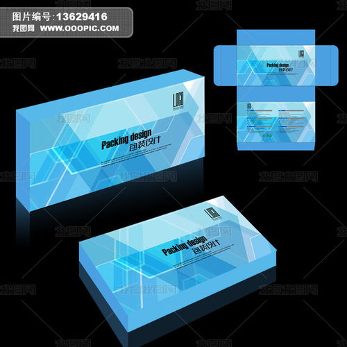 电子产品包装盒设计的艺术与科学 从保护到体验的创新之旅