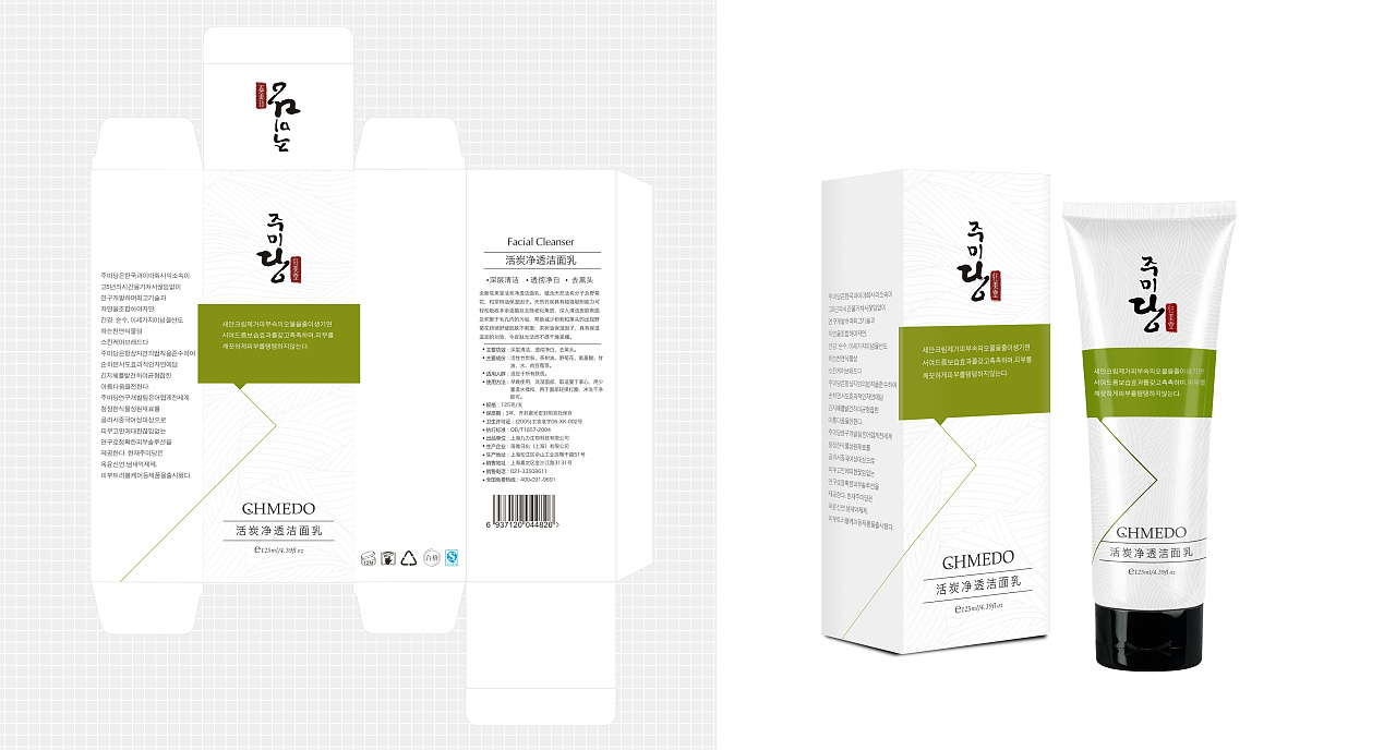 焕新登场 从包装设计升级看护肤系列洁面乳的质感飞跃