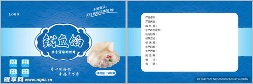 食品包装设计图的艺术与科学 吸引眼球与传递价值